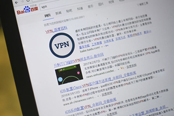 [Exclusive] The Game Beneath the Firewall: How Many People in China Are Circumventing Internet Censorship