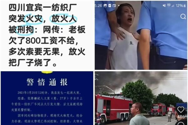 "A Fire Even a River Couldn t Quench" — Mainland China s  Huang Chao  Rises Again