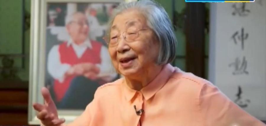 Exclusive: Insider Claims Xi Jinping’s Mother Qi Xin Has Passed Away — Formerly Resided at Xinglin Villa