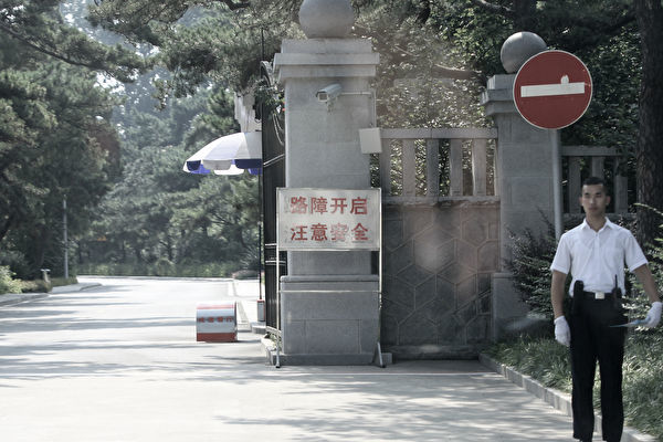 Power Struggles Intensify in Sensitive Times: Xi Jinping’s Faction Faces Inspections Across Multiple Strongholds