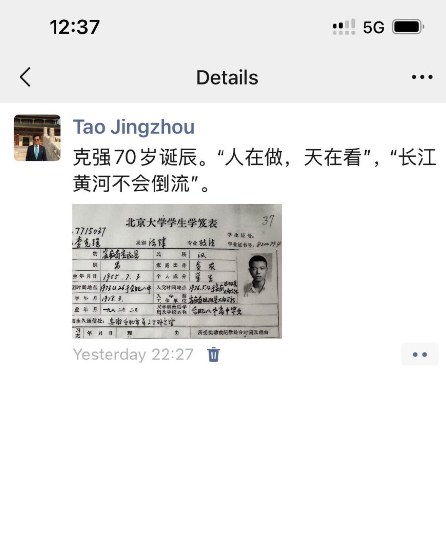What Is the Real Purpose Behind People s Daily s Tribute to Li Keqiang