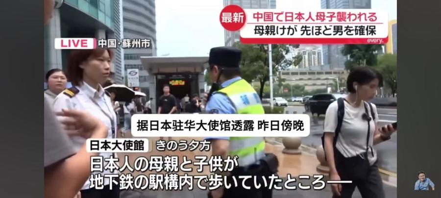 The Chinese Communist Party s  saturation  Rhetoric Has Backfired, as the United States Stands Firmly Behind Japan