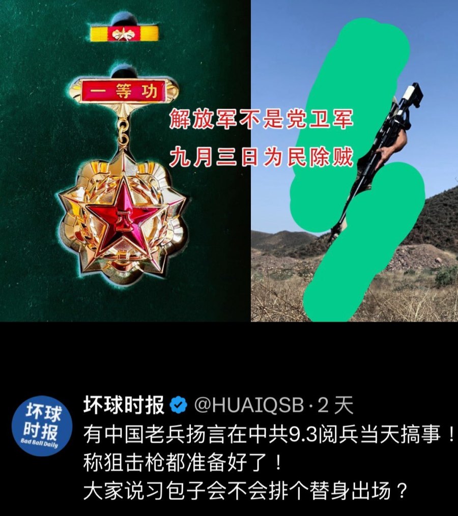 Reports Have Surfaced That a Chinese Veteran is Prepared With a Sniper Rifle to Eliminate Traitors for the People During the September 3 Parade