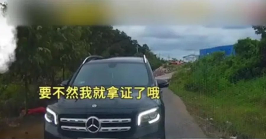 Late-Night Police Visit to Intimidate Civilian—“Badge-Waving Lady” Revealed to Have Special Status