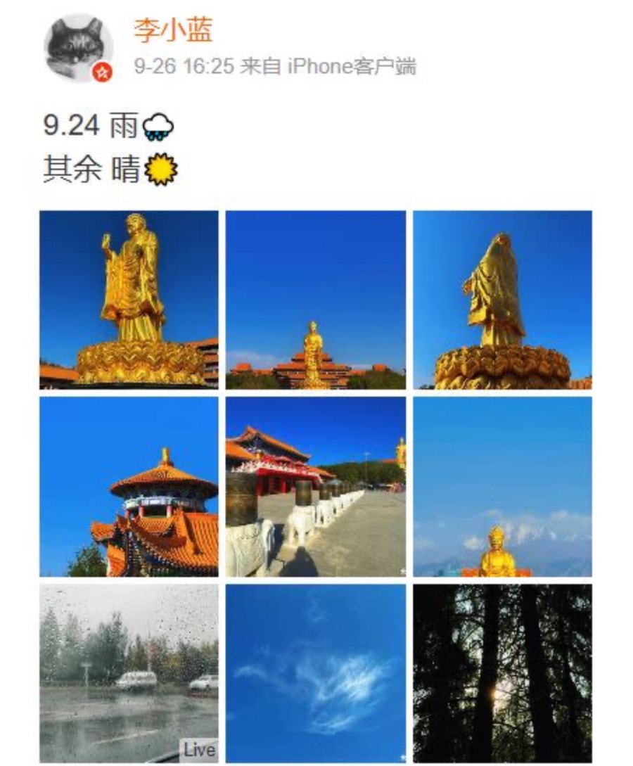 Has Yu Menglong Returned Home Friends Check in at Urumqi to Accompany Yu s Mother Back to Xinjiang