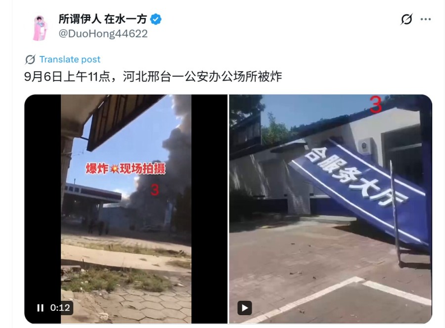 People Have Lost Their Minds! In One Day, China Has Witnessed Multiple Major Social Incidents, Resulting in Dozens of Casualties