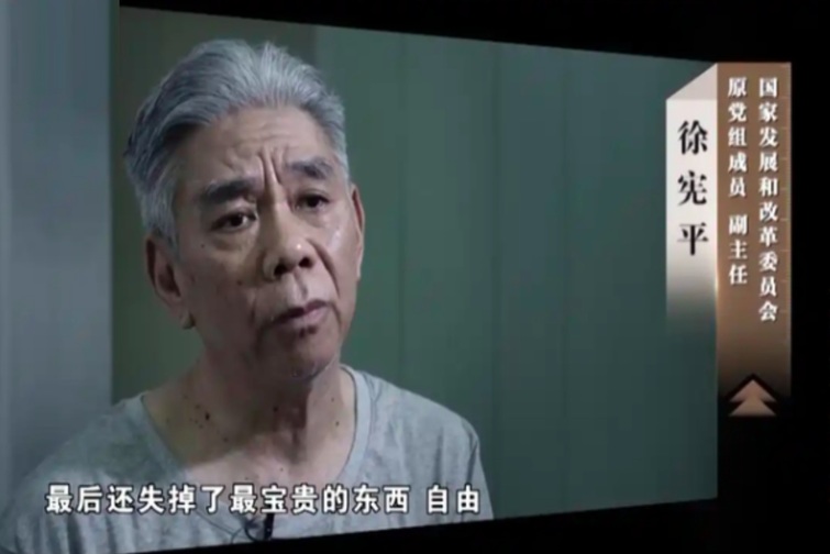 Is His On-Screen Confession Intended to Satirise the Power Holders Behind the Scenes