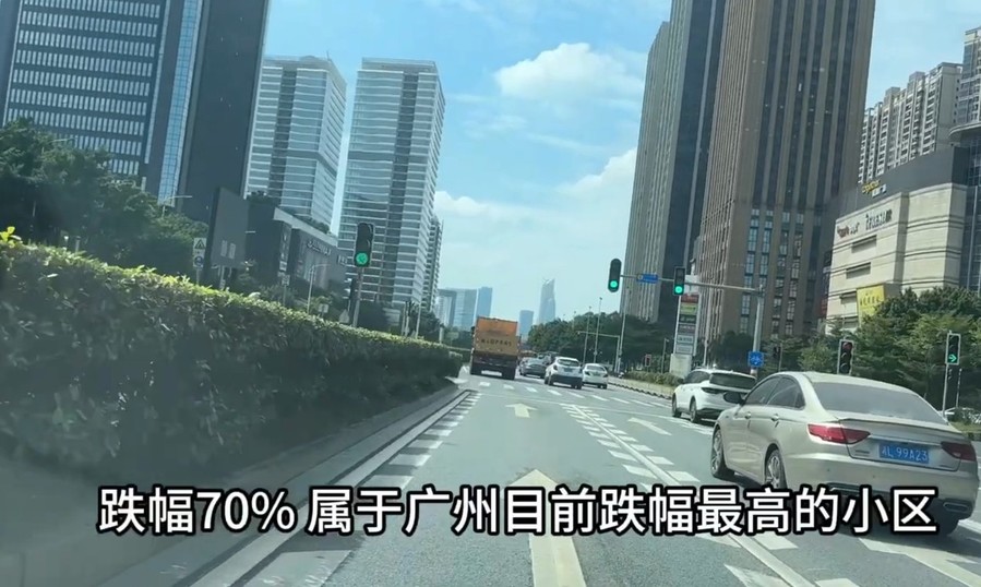 China s GDP is Estimated to Be Overvalued by One-third, Roughly Half That of the United States