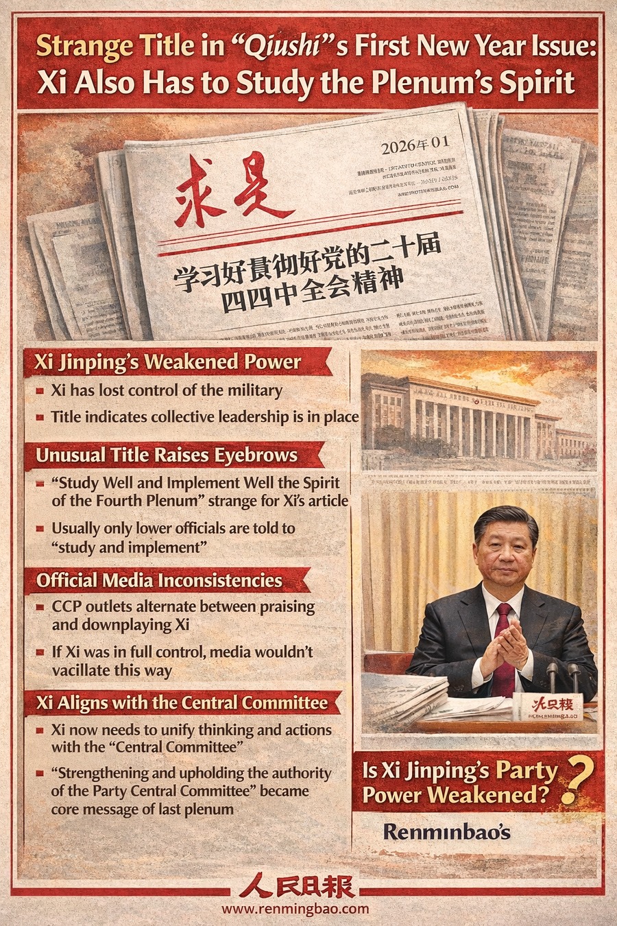 Strange Title in Qiushi’s First New Year Issue: Xi Also Has to Study the Plenum’s Spirit