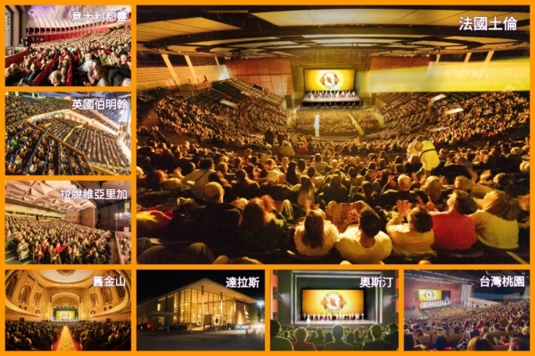 Shen Yun s Eight Troupes Perform Simultaneously, Touching and Shocking Global Audiences