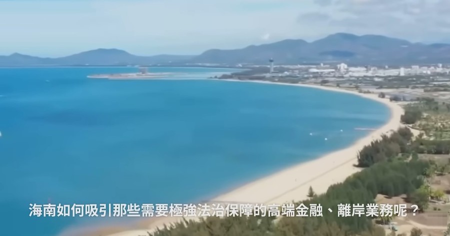 Hainan s 96-Hour Closure: A National Strategy Becomes a Meat Grinder