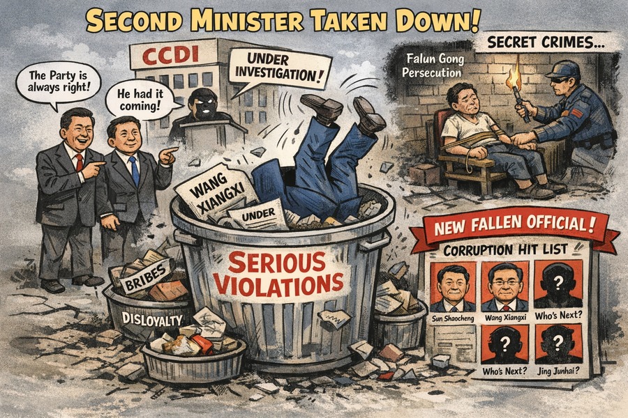 Second Ministerial-Level Official Falls This Year — The Secret Crimes That Cannot Be Announced