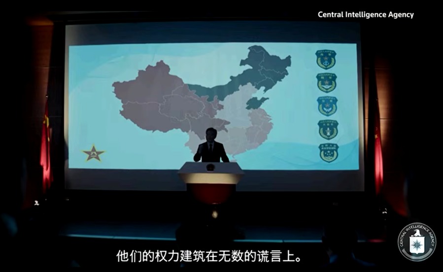 CIA Releases New Video to Recruit Chinese Military Personnel: “The Fate of the World Is in Your Hands”