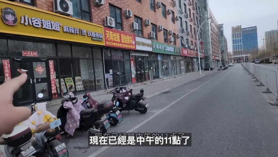 Beijing s 5 Yuan Boxed Meals Go Viral as Oil Prices Rise for Six Consecutive Days, Economy Regresses to 30 Years Ago