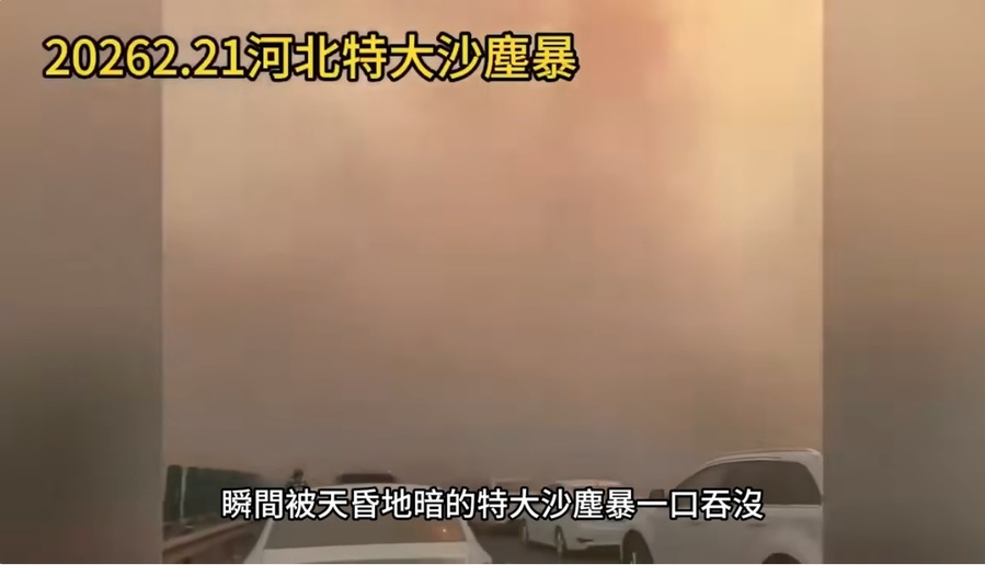 A Series of Ominous Signs Has Descended Upon Zhongnanhai