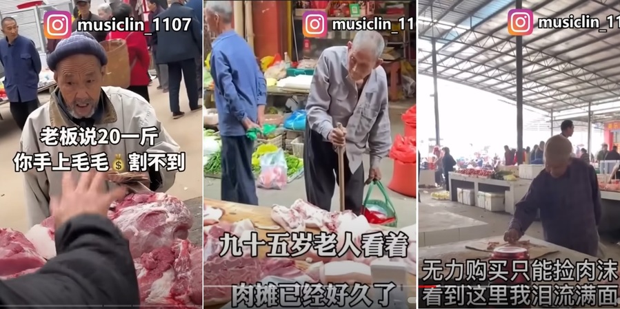 Mainland Experts Criticise CCP’s Discriminatory Social Security System