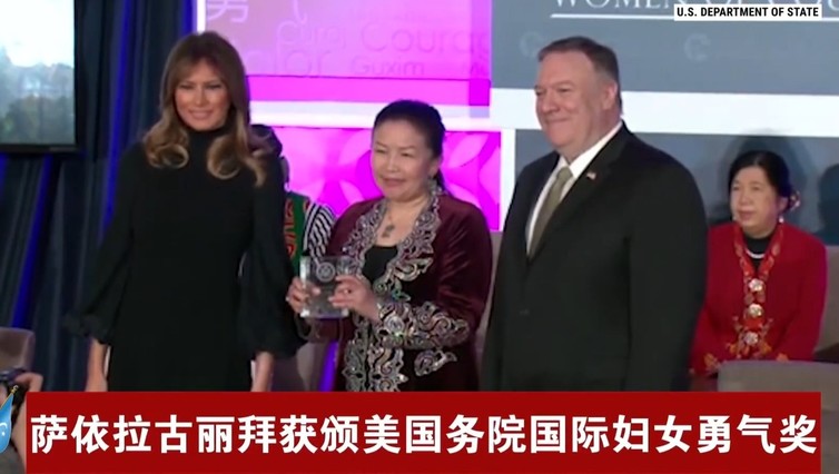 Kazakh Woman s Escape Exposes Dark Secrets of Xinjiang  Re-education Camps 