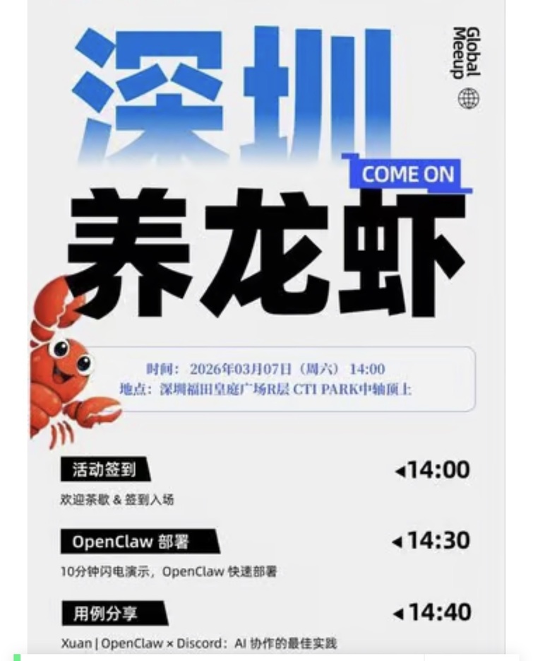 Concerned About Potential Backlash, Xi Jinping is Worried About the Implications of  lobster  Bottoming Out