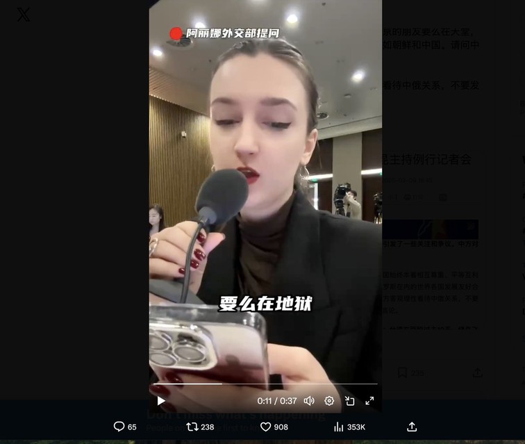 This Year s Most Outstanding International Journalist s Question Zhongnanhai Publicly Humiliated