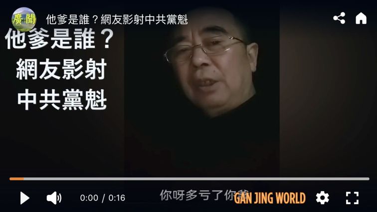 No Mention of Xi s Name, but Everyone is Hinting at Him