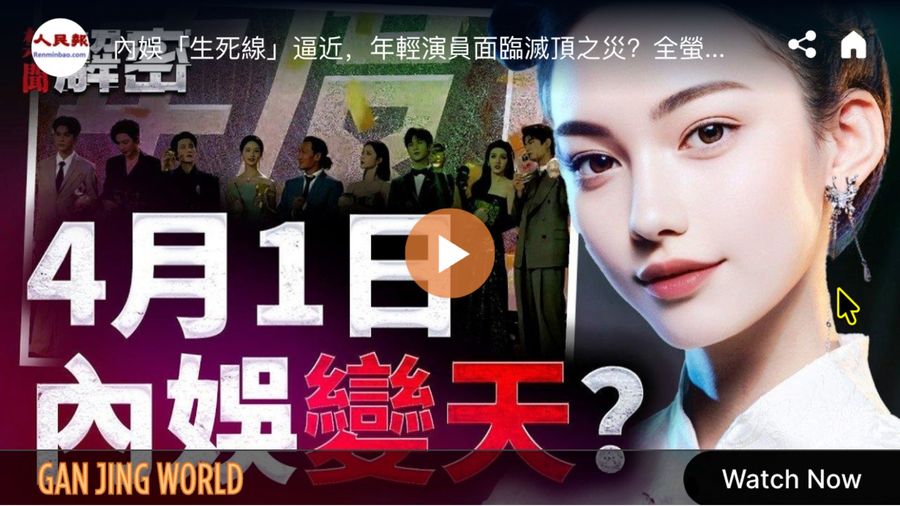 April 1st: A Turning Point for the Entertainment Industry Veteran Artists in a Shocking Dive