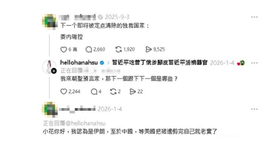 U.S. Military Kills Khamenei;  Sage  Predicts Trump s Next Target