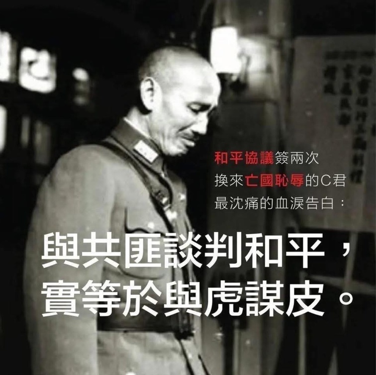 Xi Jinping Lacks Leverage, Zheng Liwen Willing to Be a Pawn