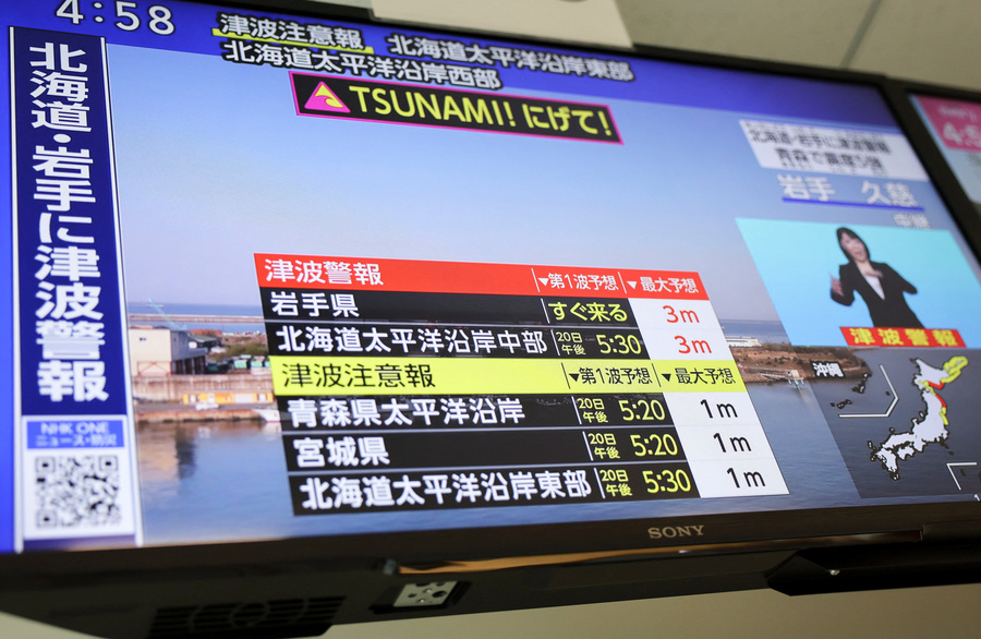 Major 7.4-magnitude quake hits off Japan, tsunami warning issued