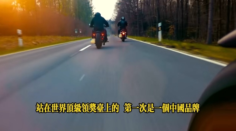 The Dream Pursuit of  Zhang Xue Motorcycle  and the Filial Piety of Quan Hongchan
