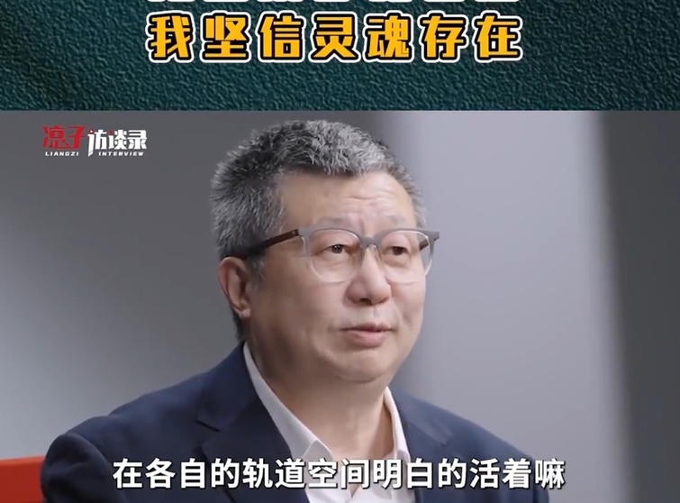 China s Renowned Forensic Expert: Humans Have Souls! We Are Merely Dust in the Universe