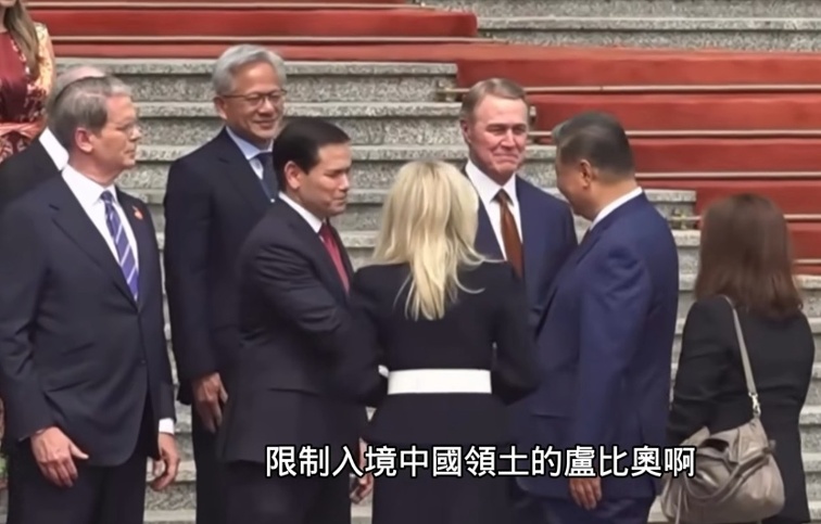 Pushed to This Extent by the United States! Xi and Rubio s Handshake Was Incredibly Awkward