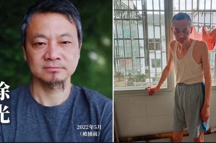 Xu Guang, 1989 Student Leader, Freed After Sentence; Health Concerns Arise