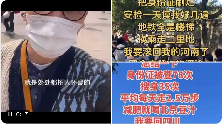 Netizens Are Harshly Criticising: Beijing During the May Day Holiday Feels Like Facing a Formidable Enemy, WHO Will Ignite the Powder Keg