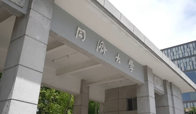 The  Pants-Off Blood Test  Continues from the Great Leap Forward to Tongji University